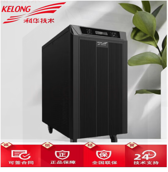 UPS验收检查与测试 UPS验收检查与测试