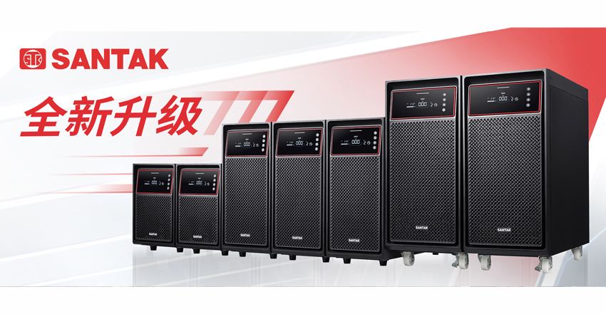 山特城堡 G7（6-20kVA），开启电力智护新篇章