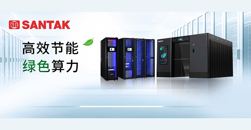 绿色算力 权威认可！山特微模块系列获《2026 中国绿色低碳数据中心市场研究》推荐